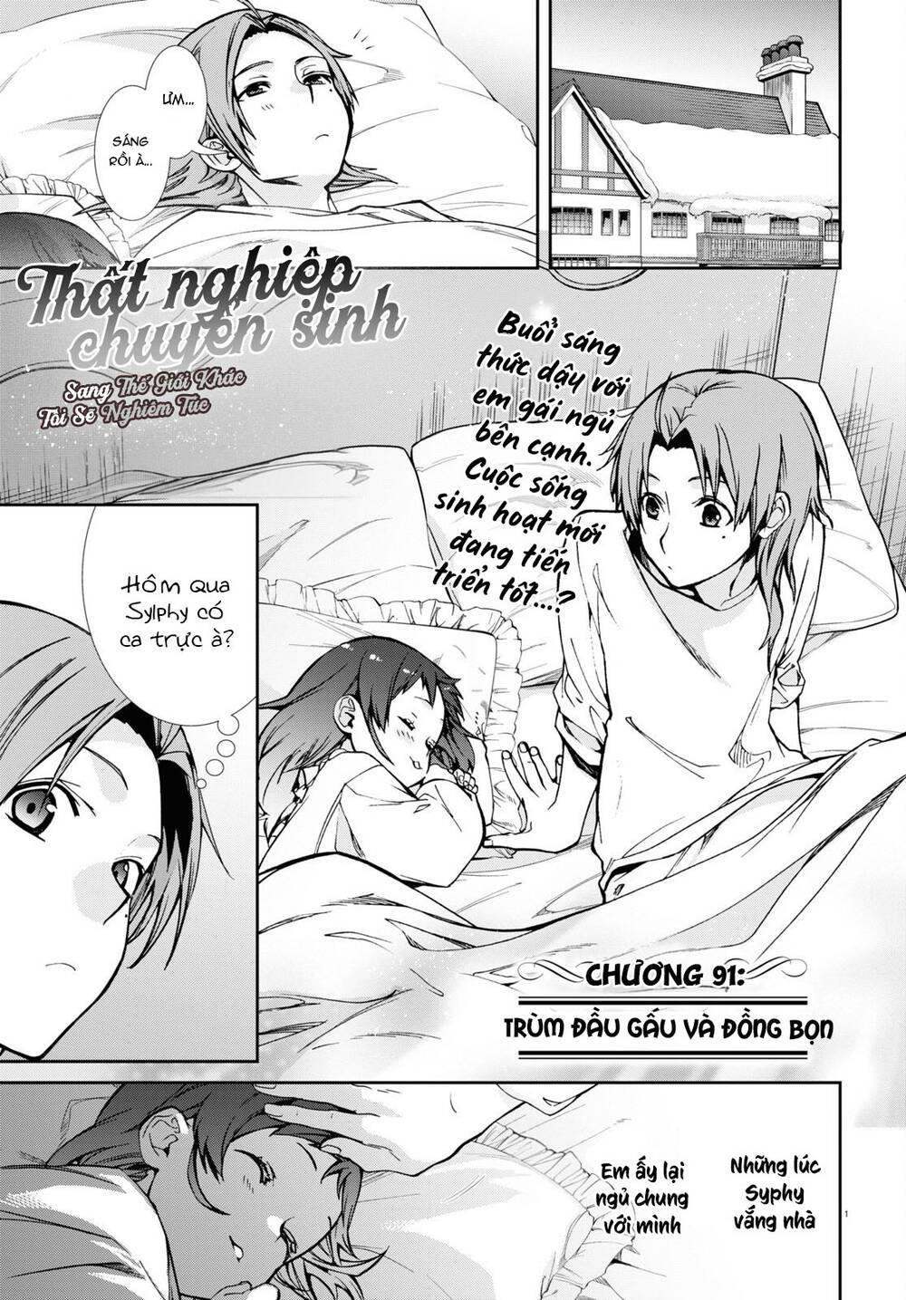 Thất Nghiệp Chuyển Sinh - Làm Lại Hết Sức Chương 91 Ảnh 3