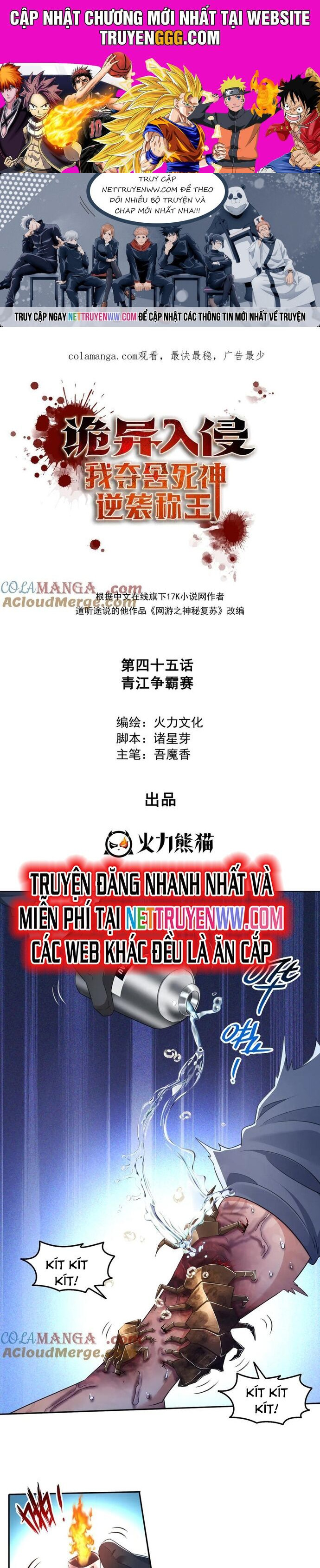Quỷ Dị Xâm Lấn, Ta Đoạt Xá Tử Thần Nghịch Tập Xưng Vương Chương 45 Ảnh 2