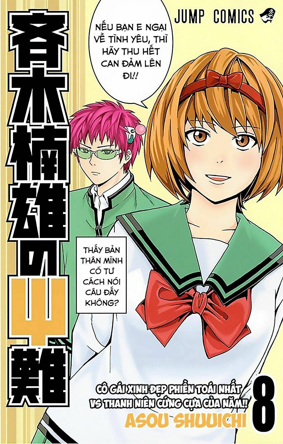 Saiki Kusuo No Sainan Chương 74 Ảnh 3