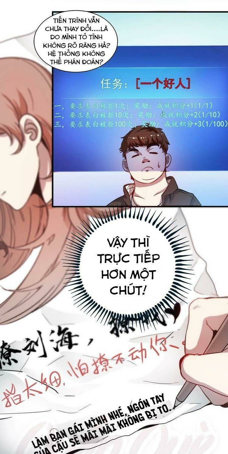 Ta Có Rất Nhiều Thành Tích Chương 3 Ảnh 14
