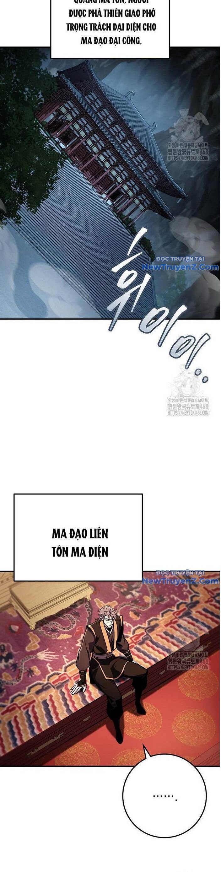Thanh Kiếm Của Hoàng Đế Chương 84 Ảnh 11