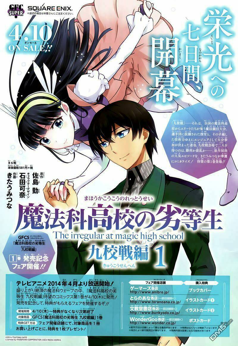 Mahouka Koukou No Rettousei - Kyuukousen Hen Chương 6 Ảnh 8