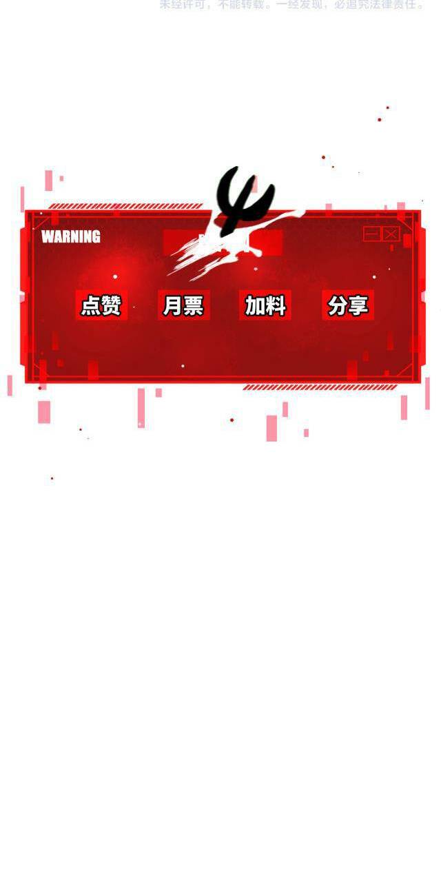 Sự Hồi Quy Của Người Chơi Đỉnh Cấp Chương 2 Ảnh 67
