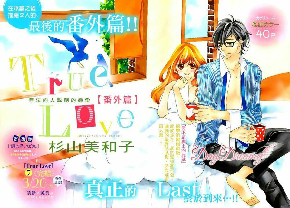 True Love Chương 38.5 Ảnh 2