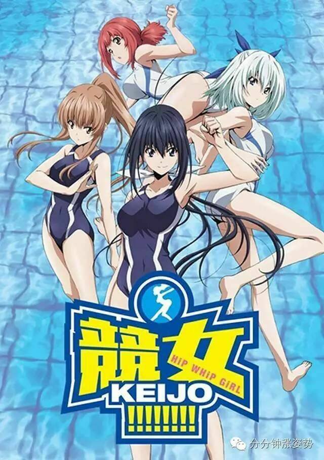Keijo Chương 271 Ảnh 12