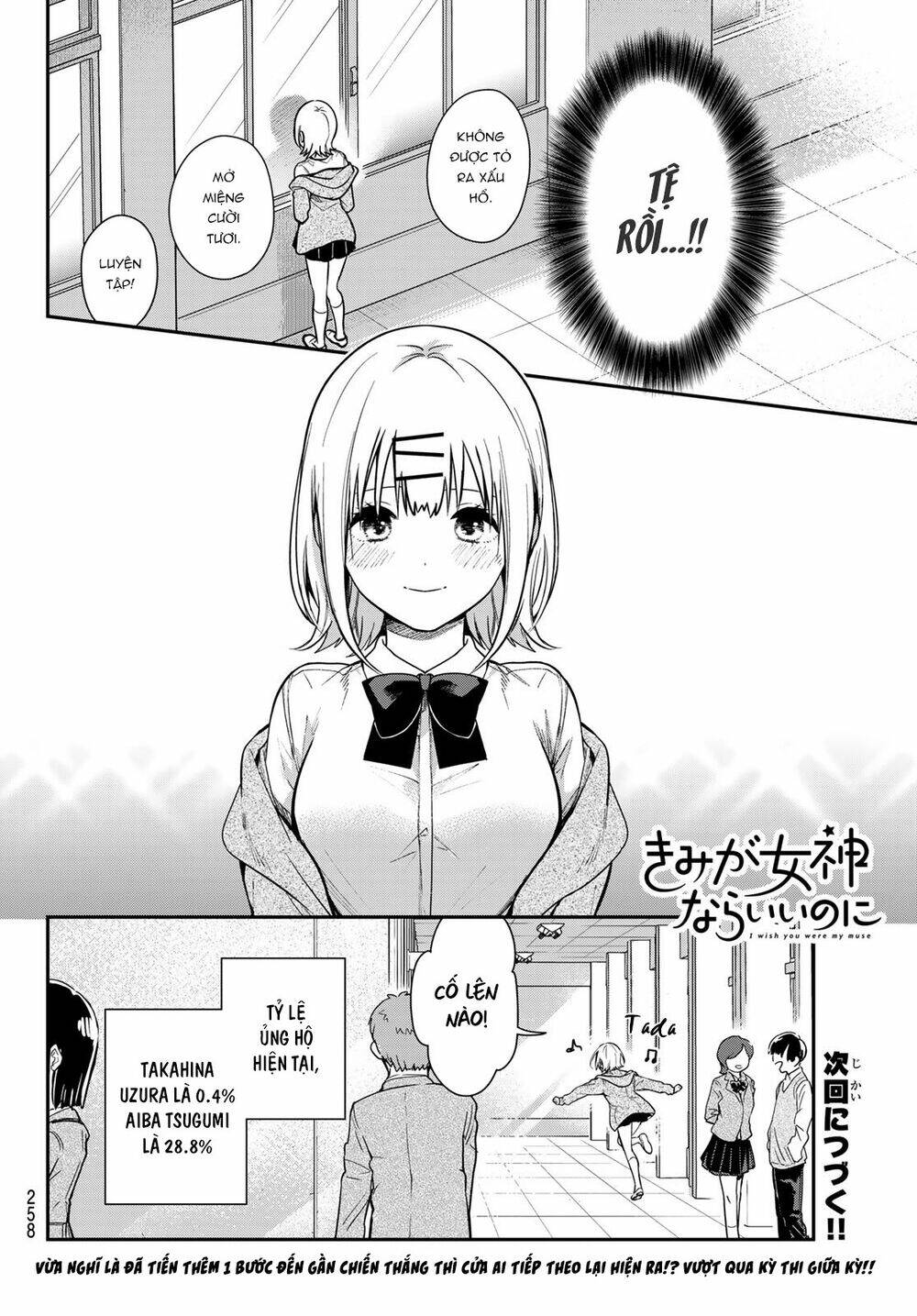 Kimi Ga Megami Nara, Ii No Ni Chương 2 Ảnh 36