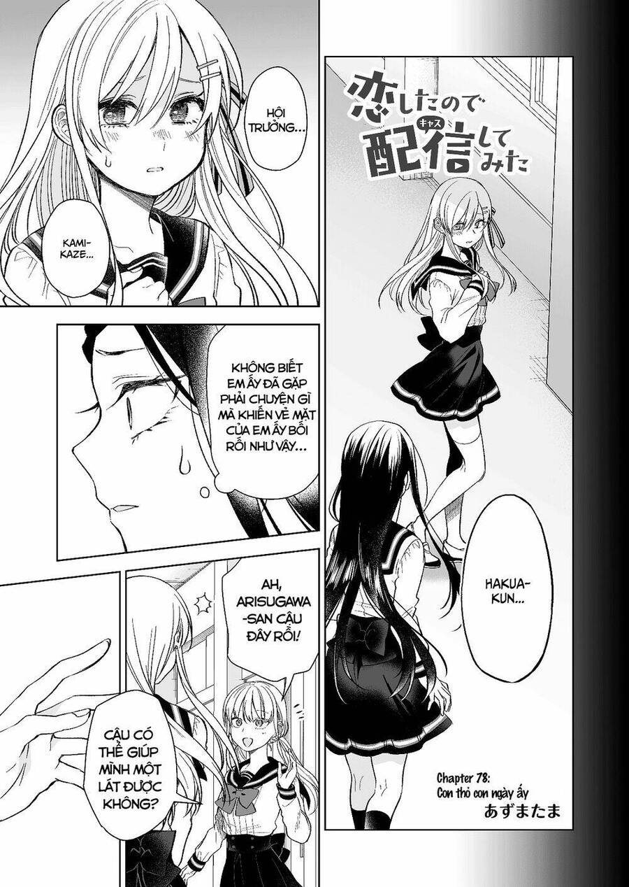 Koi Shita No De, Haishin Shite Mita Chương 78 Ảnh 5