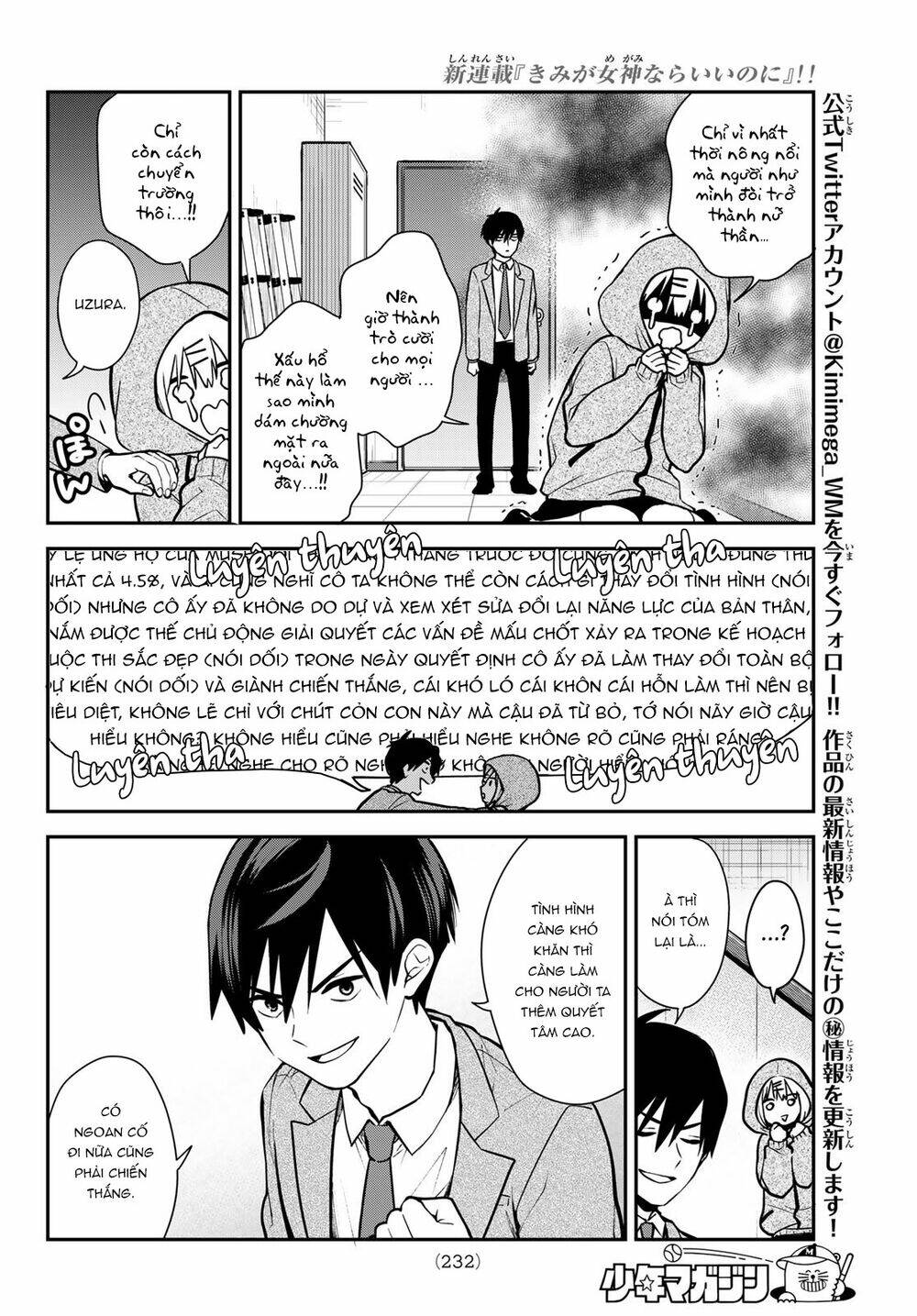 Kimi Ga Megami Nara, Ii No Ni Chương 2 Ảnh 10