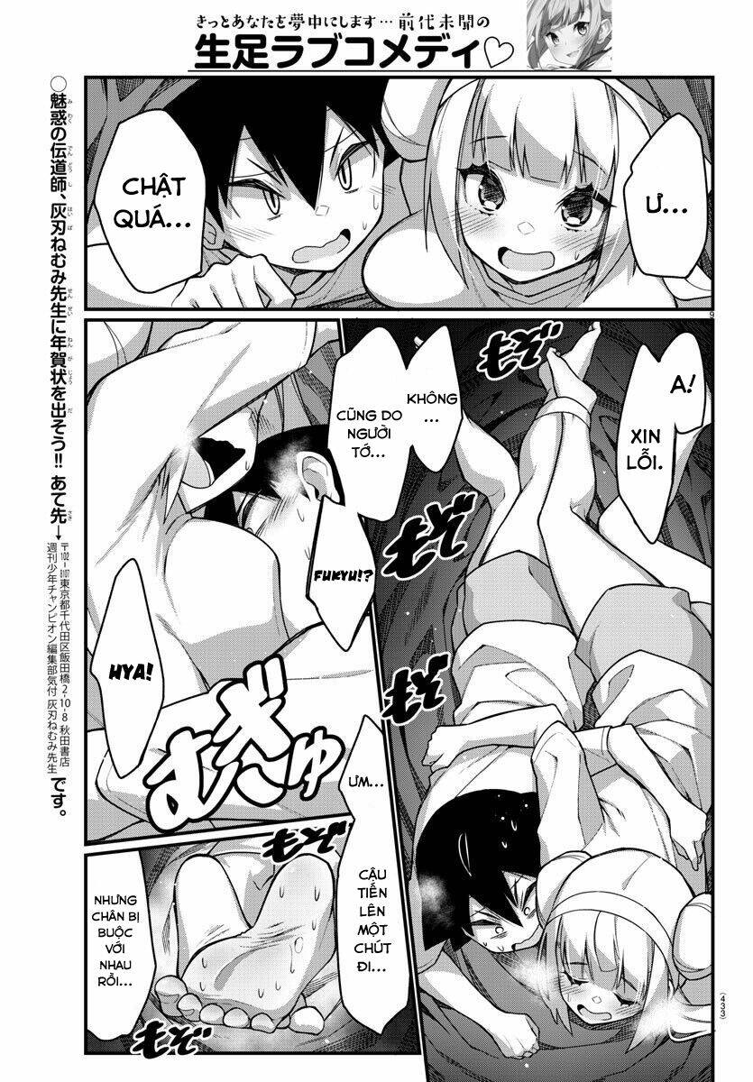Ashigei Shoujo Komura-San Chương 51 Ảnh 11