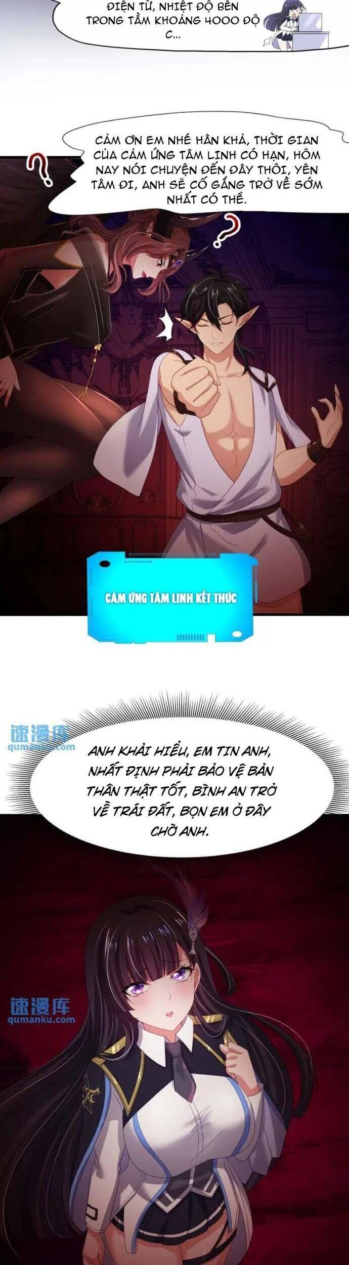 Sau Khi Kết Hợp Với Nữ Thần, Ta Bất Khả Chiến Bại! Chương 57 Ảnh 14