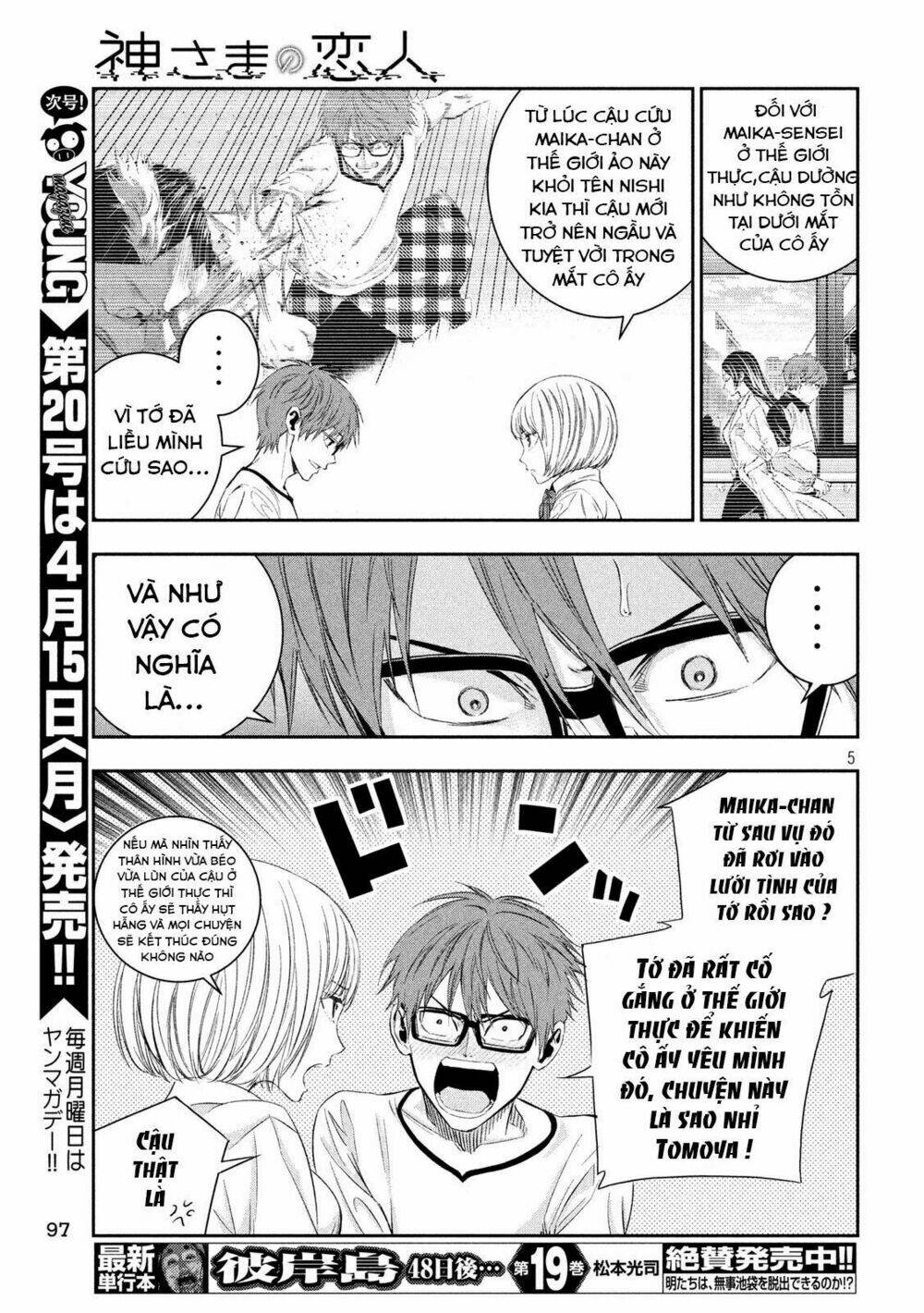 Kamisama No Koibito Chương 5 Ảnh 8