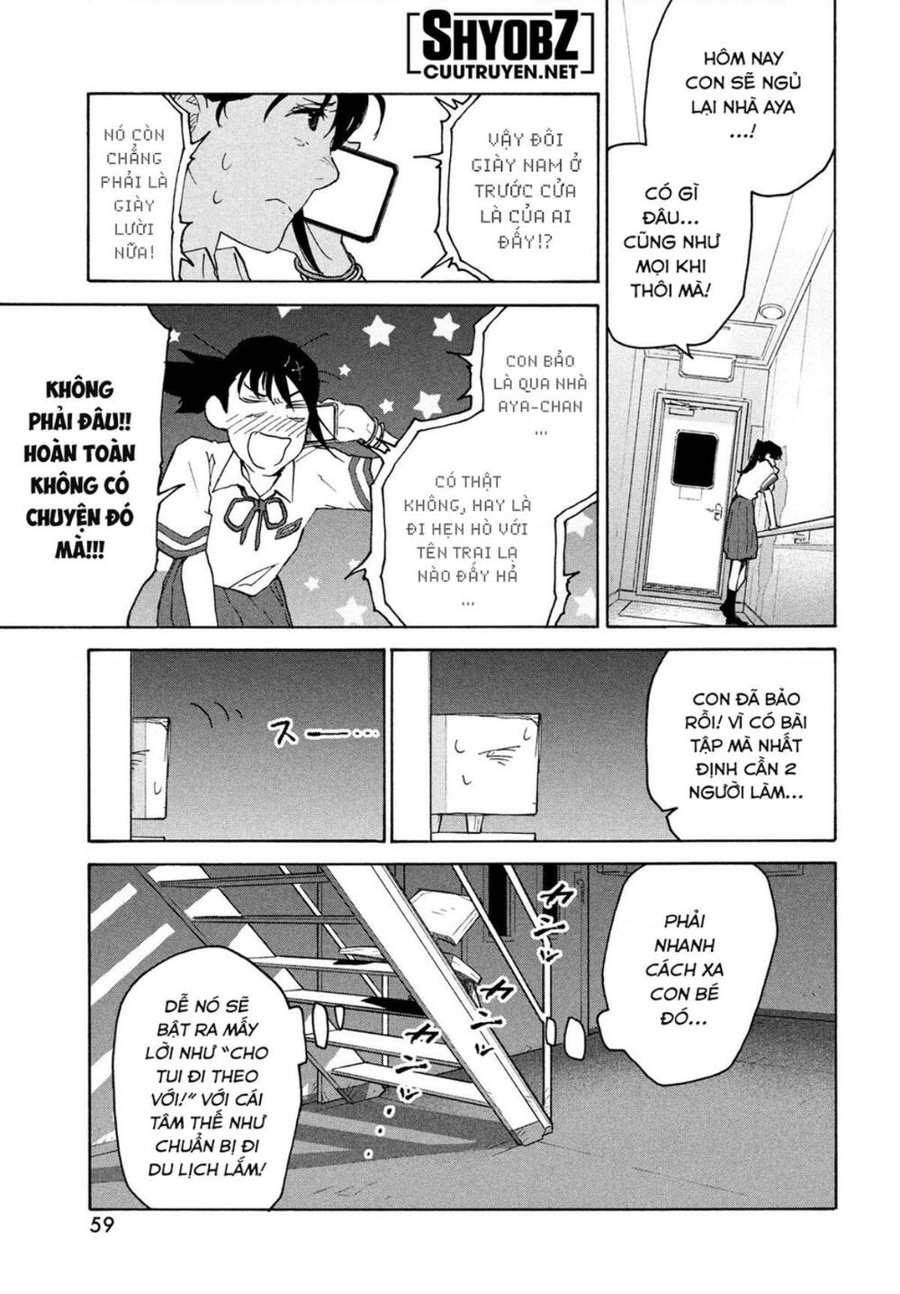 Khóa Chặt Cửa Nào Suzume Chương 2 Ảnh 15