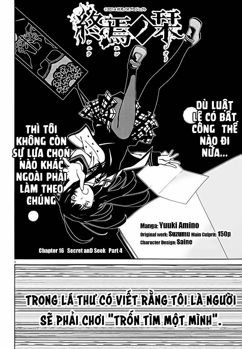 Shuuen No Shiori Chương 16 Ảnh 4