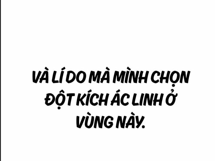 Ám Sát Tuyển Thủ Học Viện Chương 26 Ảnh 98