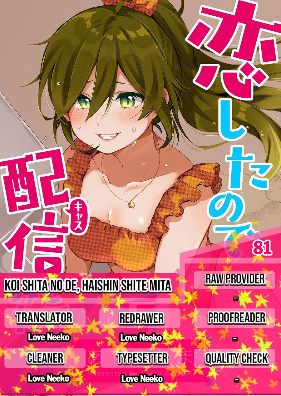 Koi Shita No De, Haishin Shite Mita Chương 81 Ảnh 2