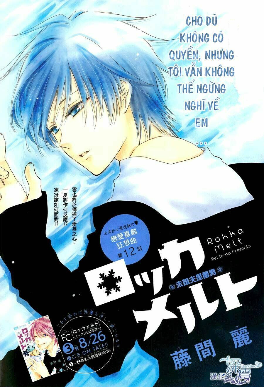 Rokka Melt - Fiance Wa Yukiotoko Chương 12 Ảnh 3
