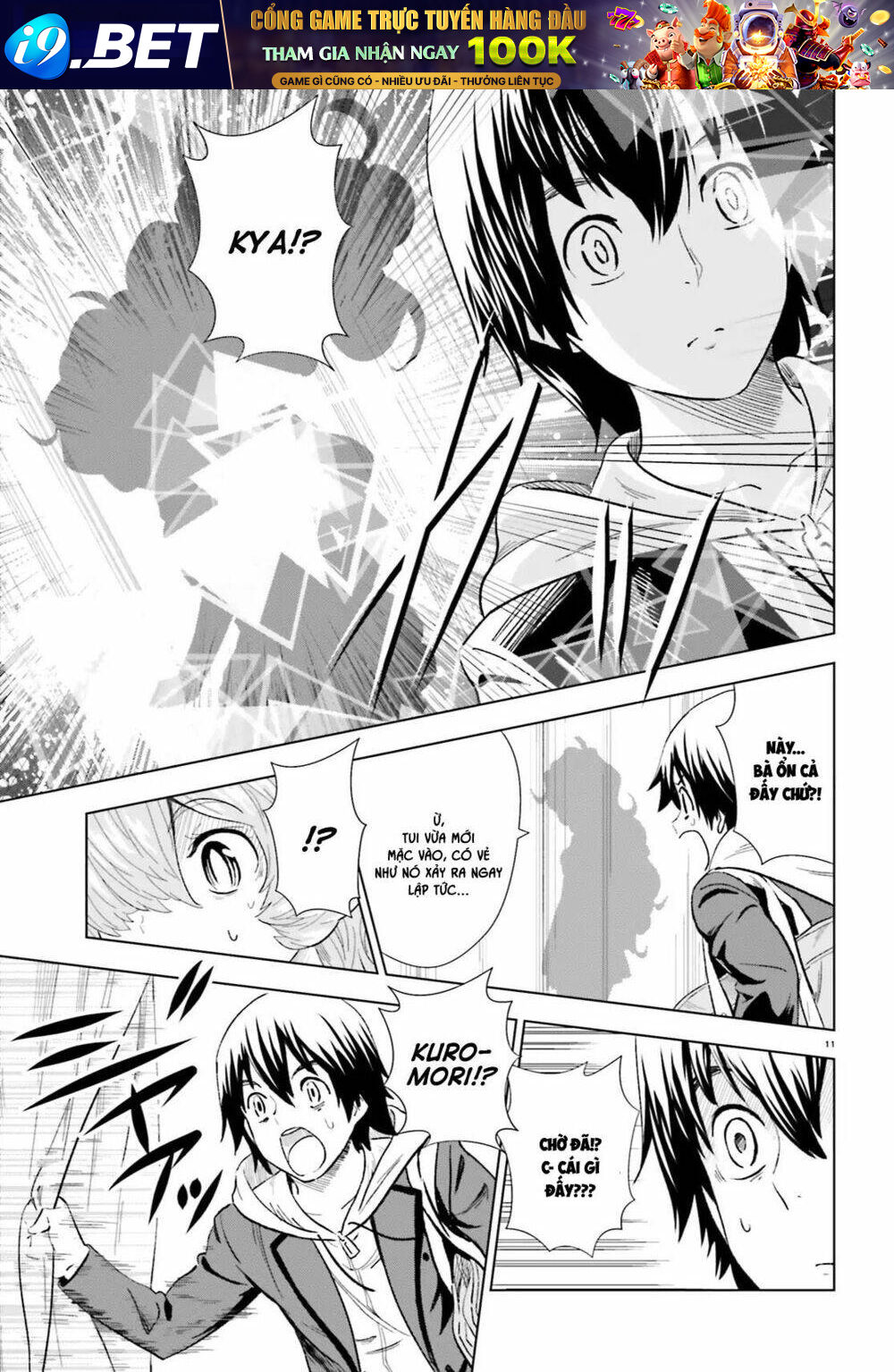 Kuromori-San Can Not Use A Smartphone Chương 10 Ảnh 14