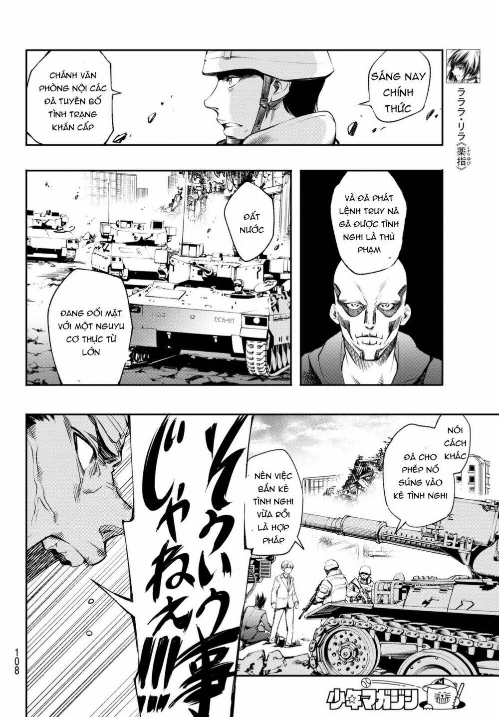 World End Crusaders Chương 5 Ảnh 22