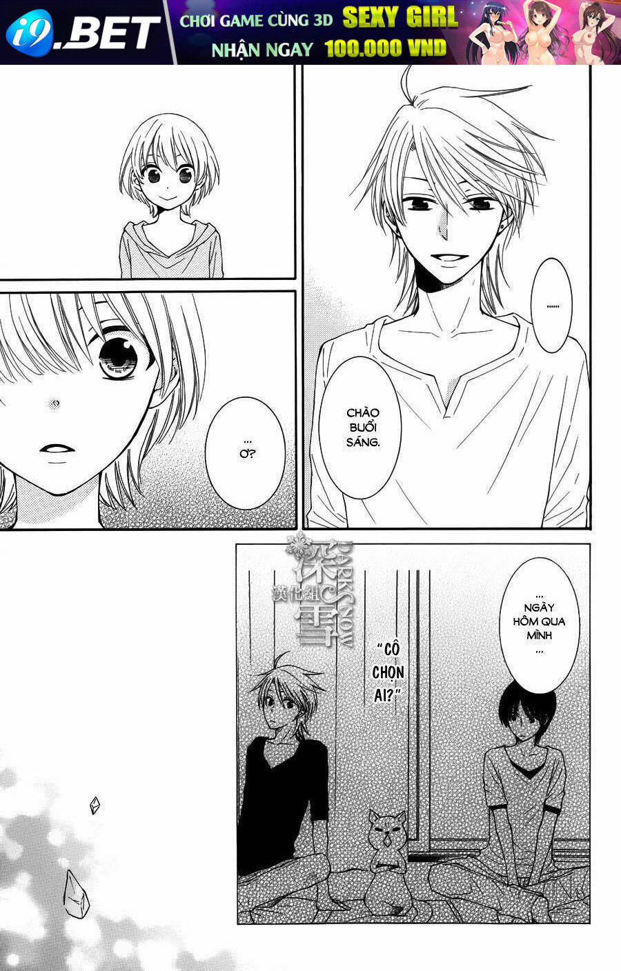 Rokka Melt - Fiance Wa Yukiotoko Chương 14 Ảnh 29