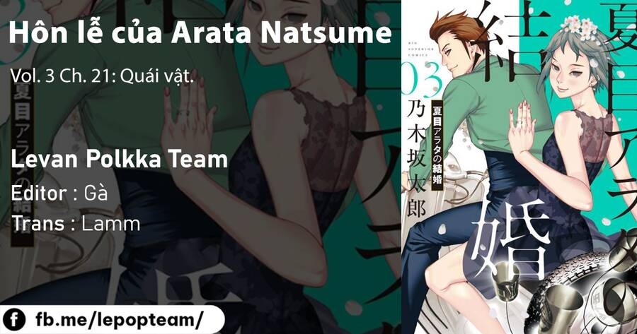 Đám Cưới Của Natsume Arata Chương 21 Ảnh 3