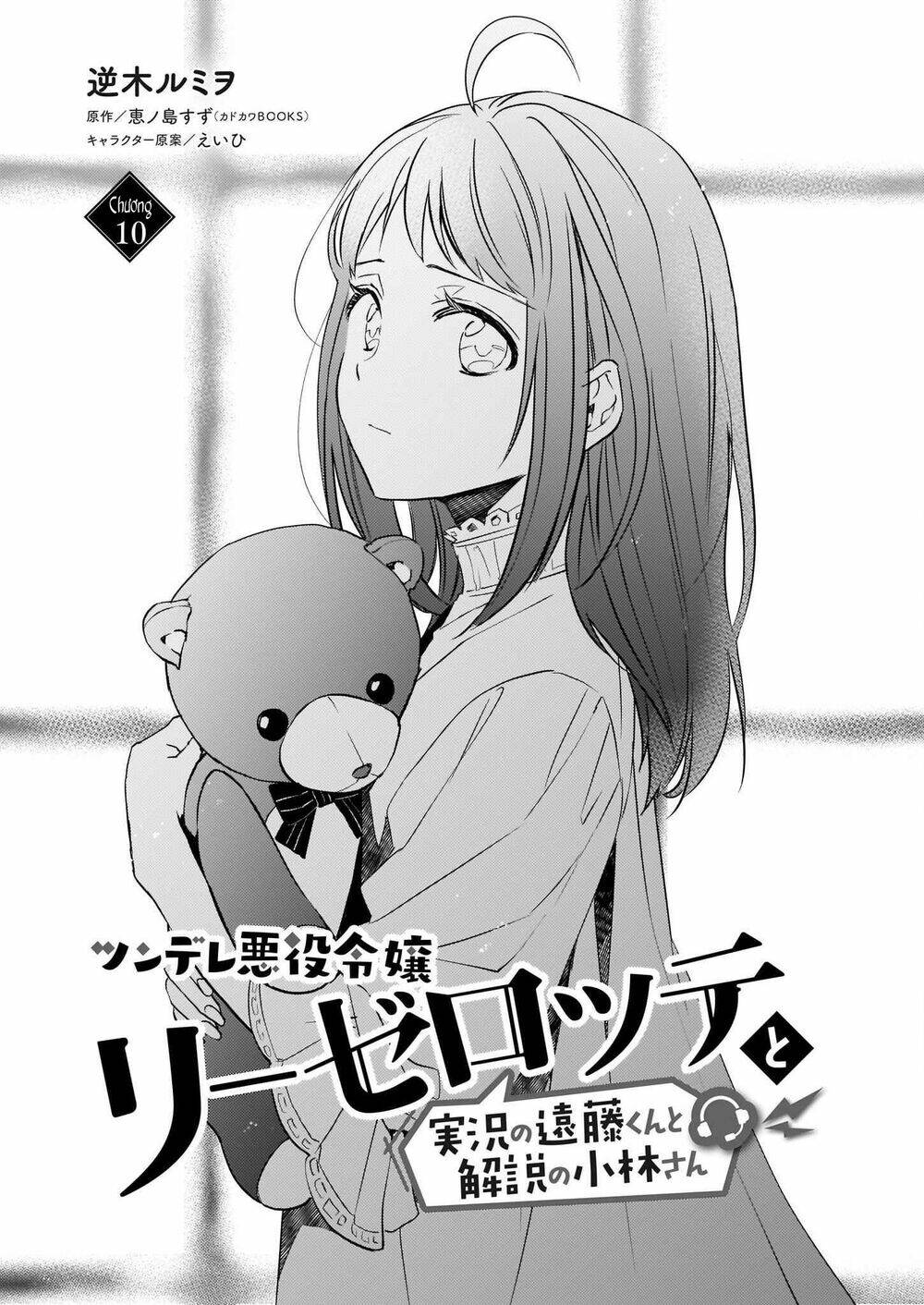 Tsundere Akuyaku Reijou Liselotte To Jikkyou No Endo-Kun To Kaisetsu No Kobayashi-San Chương 10 Ảnh 6