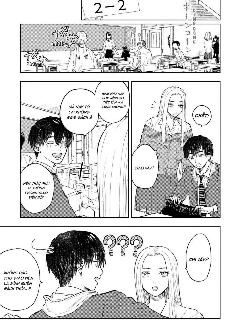 Miki-San, Daisuki Desu! Chương 4 Ảnh 4