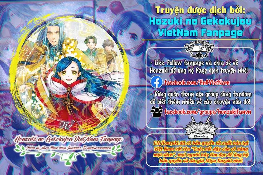 Honzuki No Gekokujou : Koshiki Komikku Ansoroji Chương 27 Ảnh 3