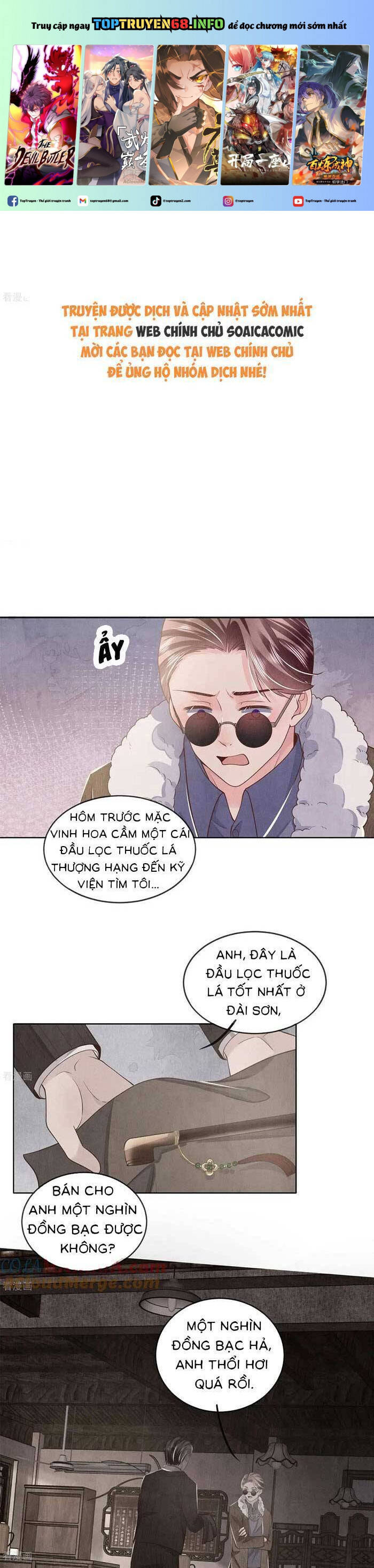 Tôi Có Ông Chồng Hay Ghen Chương 149 Ảnh 3