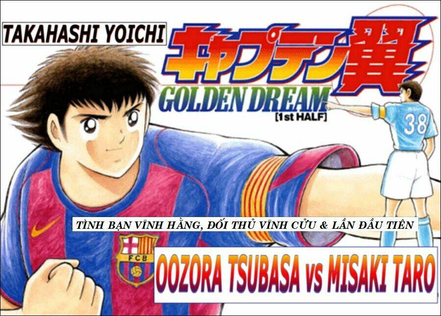 Captain Tsubasa - Golden Dream (2004) - Giấc Mơ Hoàng Kim. Chương 1 Ảnh 3