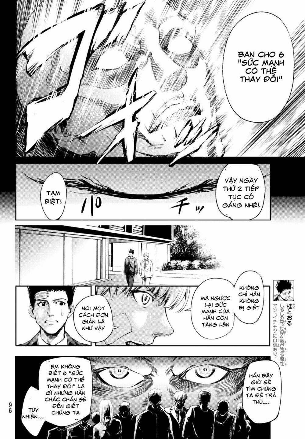 World End Crusaders Chương 4 Ảnh 24