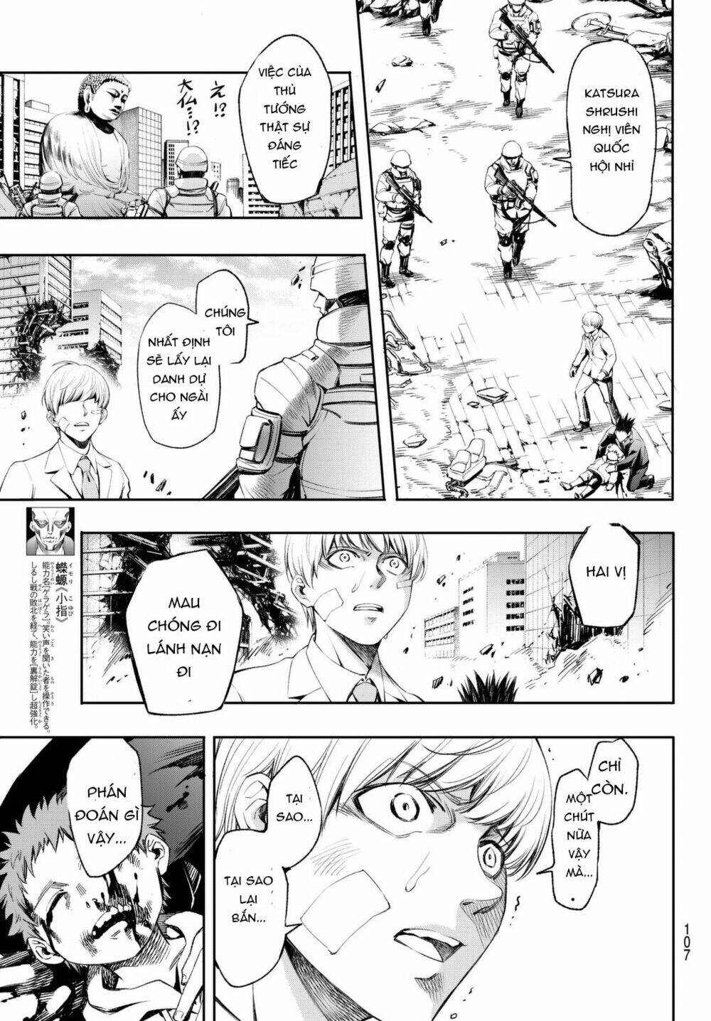 World End Crusaders Chương 5 Ảnh 21
