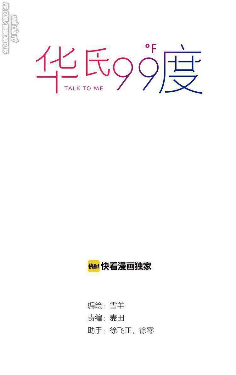 99 Độ F - Talk To Me Chương 17 Ảnh 3