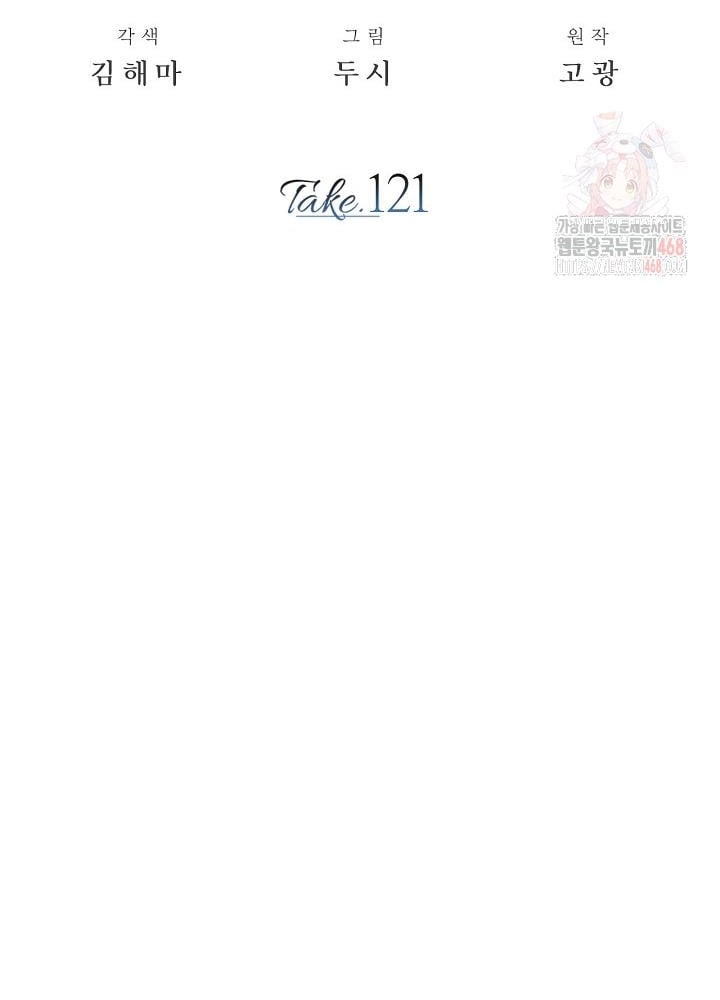 Sống Như Một Diễn Viên Chương 121 Ảnh 35