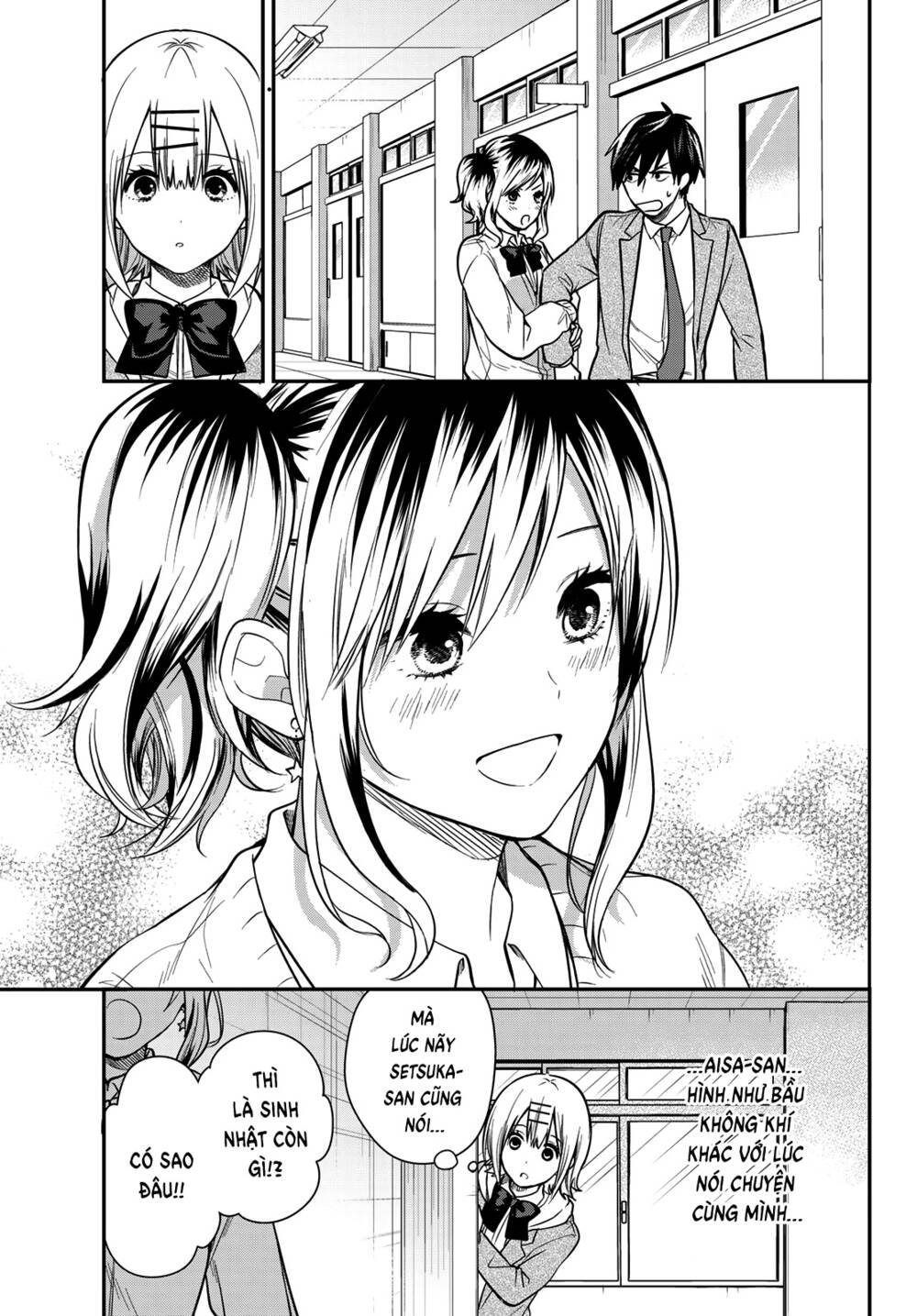 Kimi Ga Megami Nara, Ii No Ni Chương 24 Ảnh 7