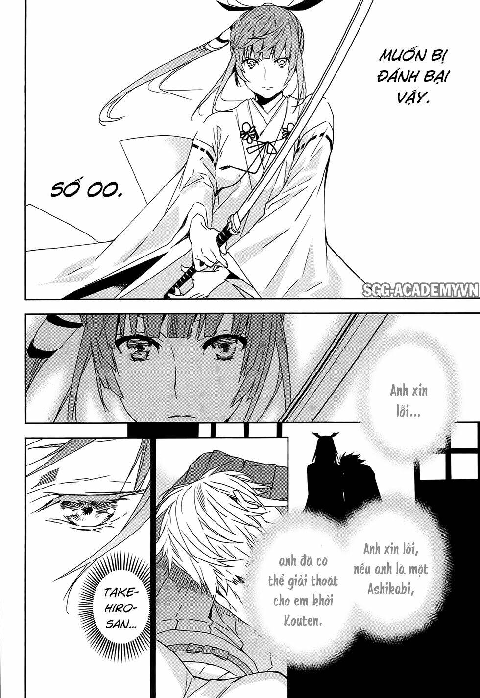 Sekirei Chương 181 Ảnh 10