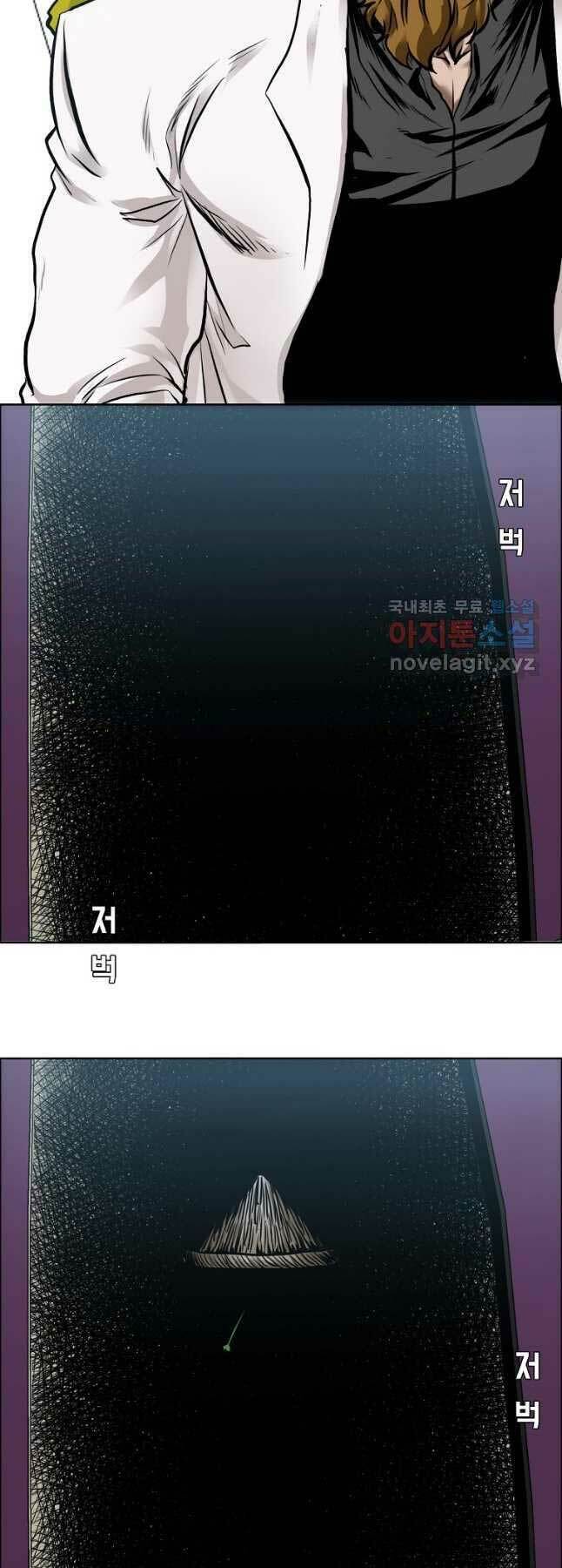 Bá Chủ Học Đường Ss4 Chương 72 Ảnh 42