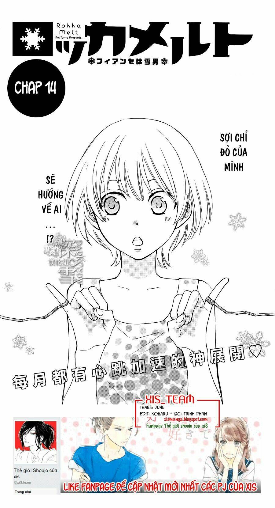 Rokka Melt - Fiance Wa Yukiotoko Chương 14 Ảnh 3