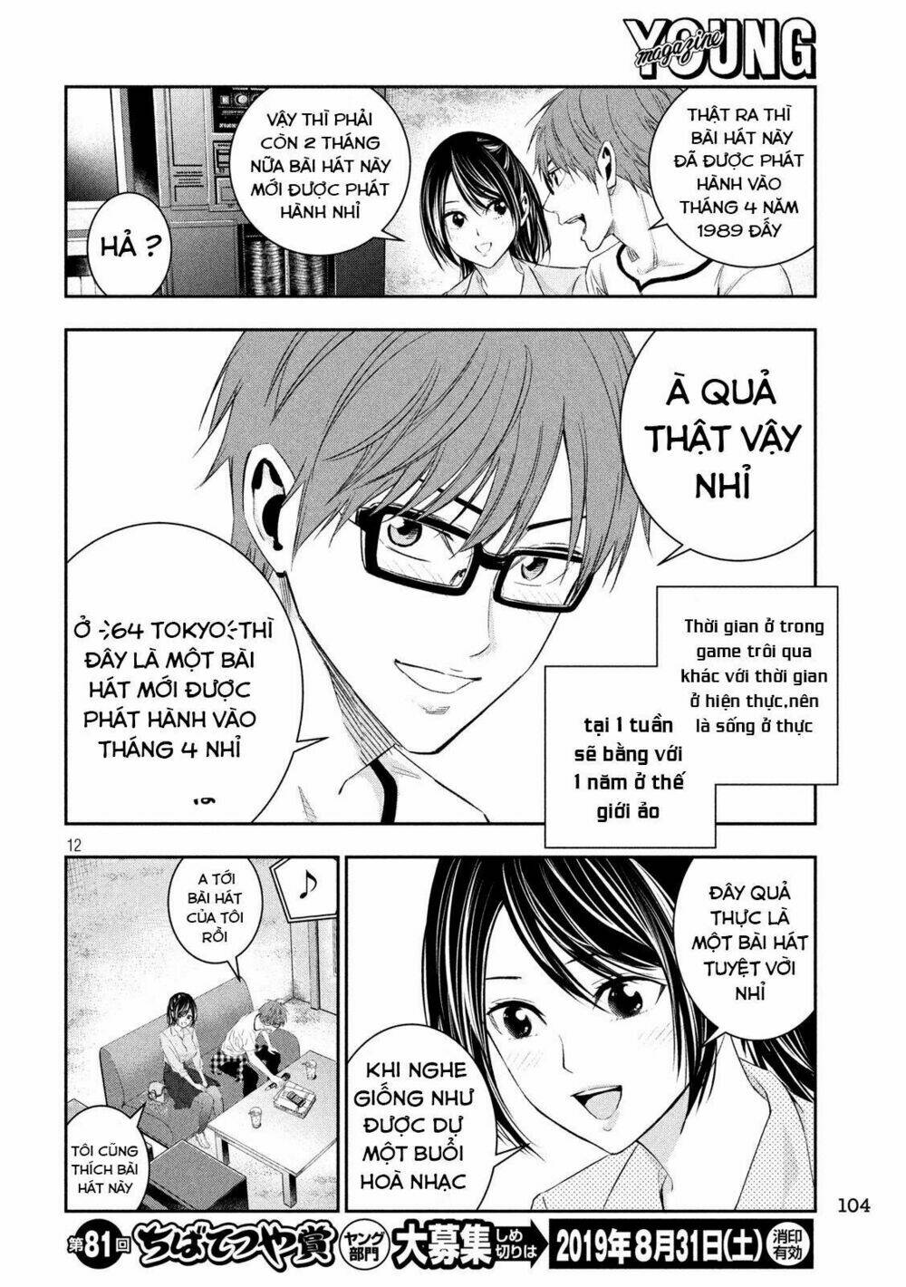 Kamisama No Koibito Chương 5 Ảnh 15