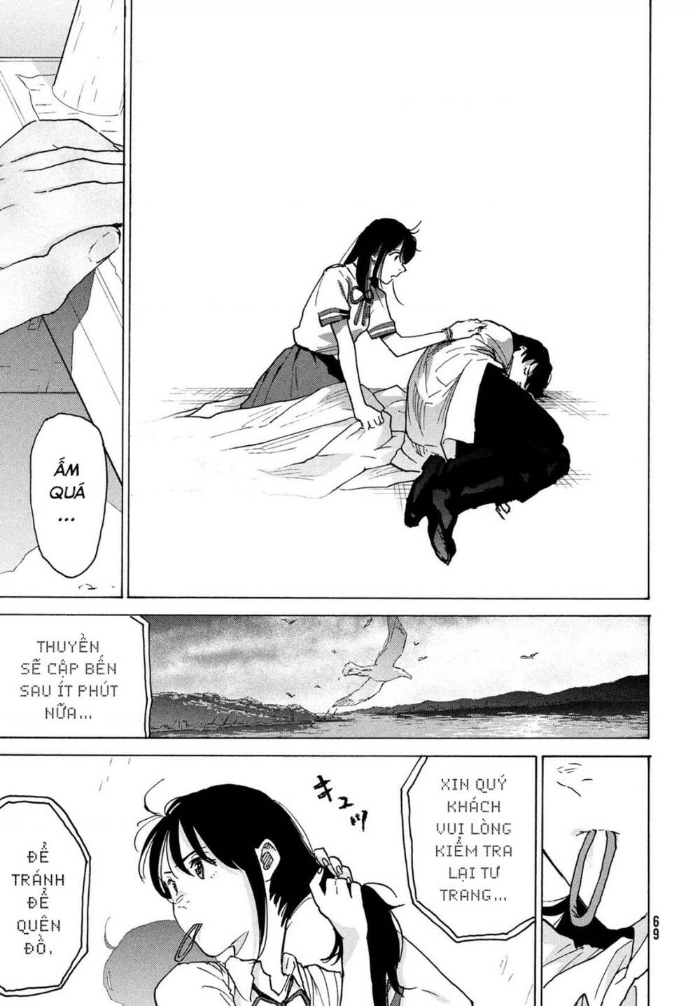 Khóa Chặt Cửa Nào Suzume Chương 2 Ảnh 25