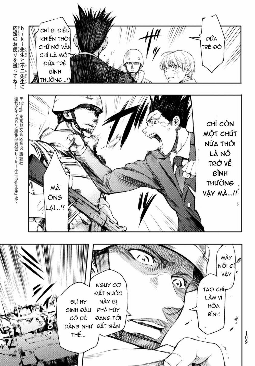 World End Crusaders Chương 5 Ảnh 23