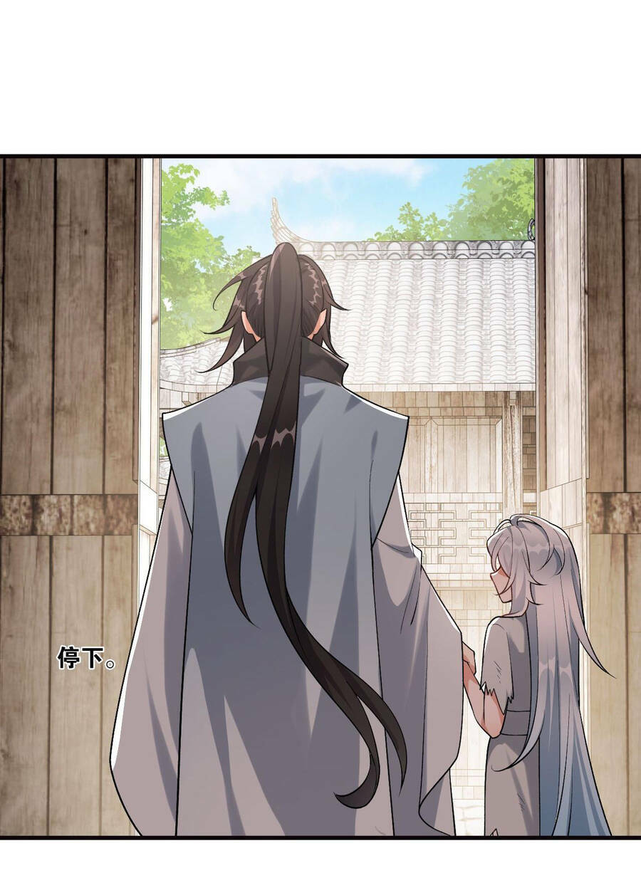 Ta Dưỡng Ra Nhân Vật Phản Diện Là Nữ Đế Yandere Chương 3 Ảnh 6