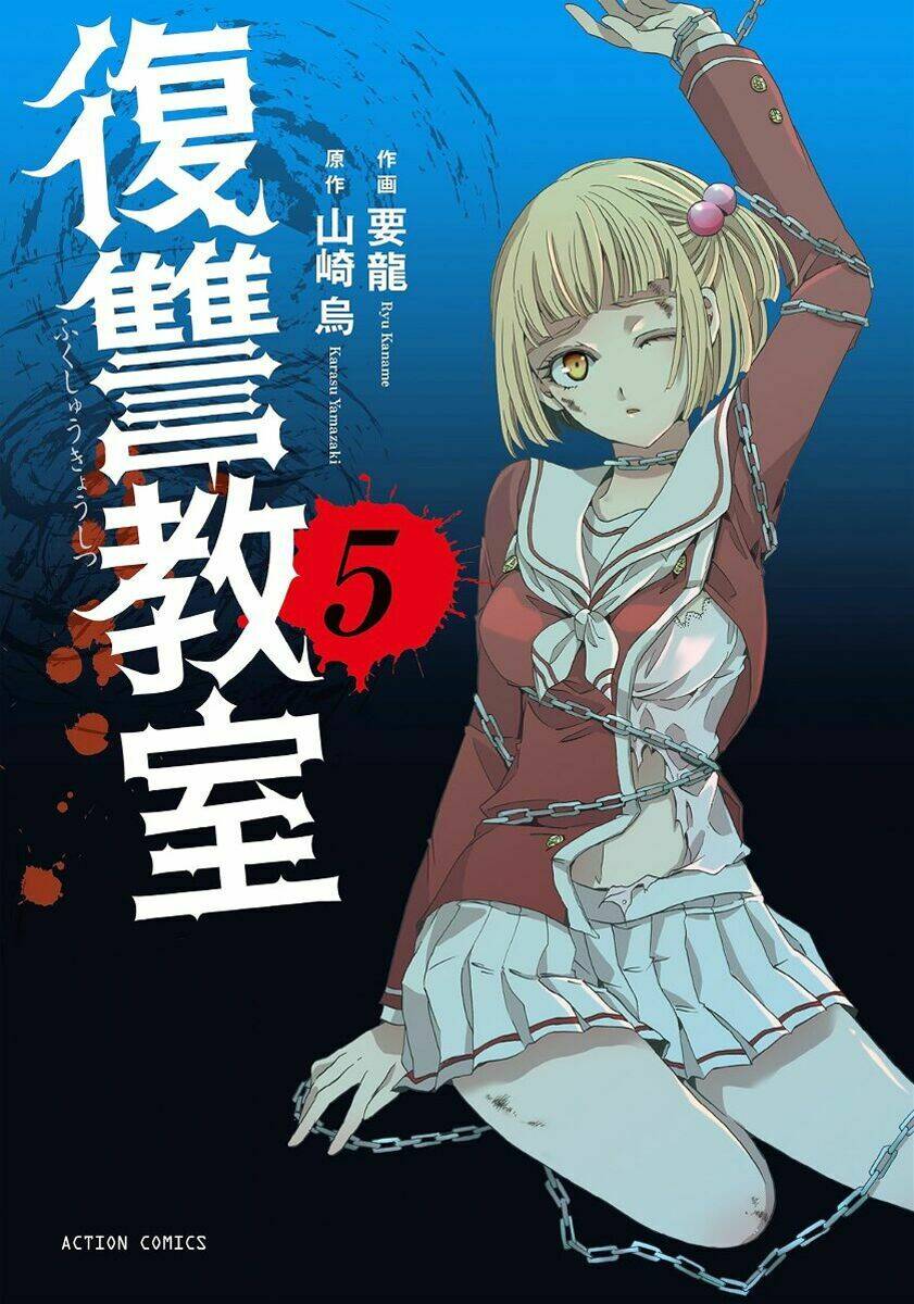 Fukushuu Kyoushitsu Chương 19 Ảnh 3