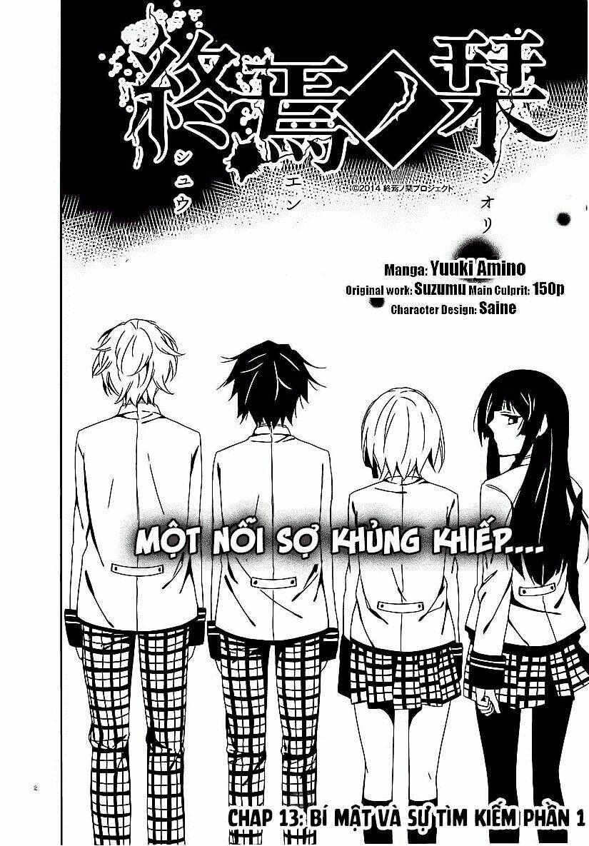 Shuuen No Shiori Chương 13 Ảnh 3