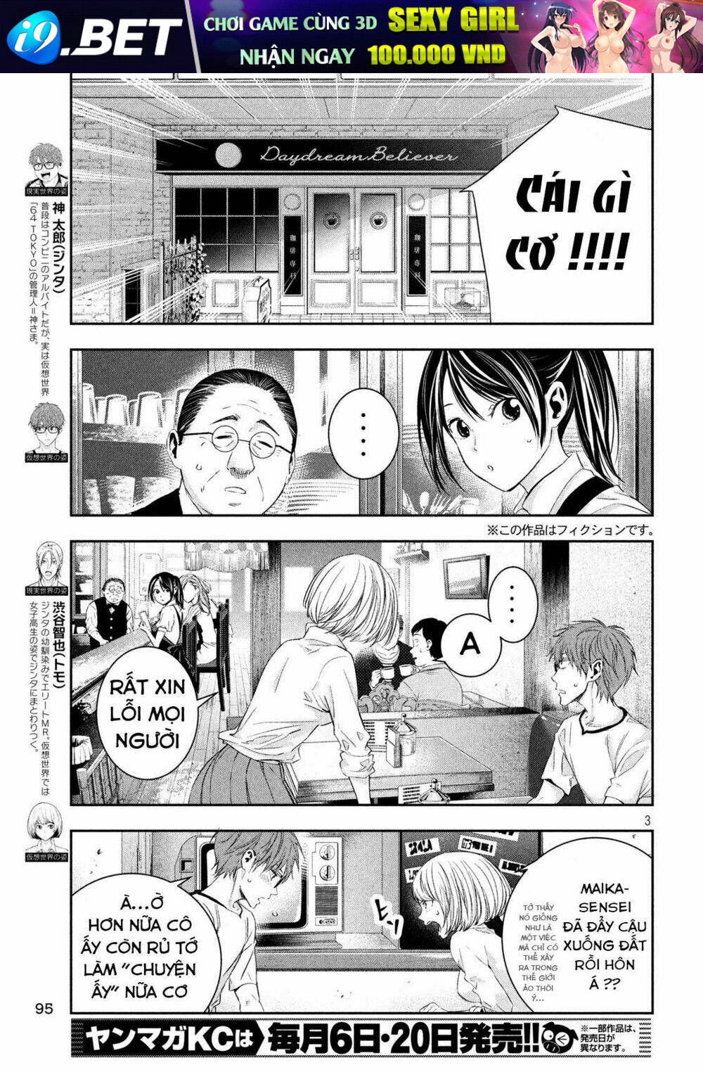 Kamisama No Koibito Chương 5 Ảnh 6
