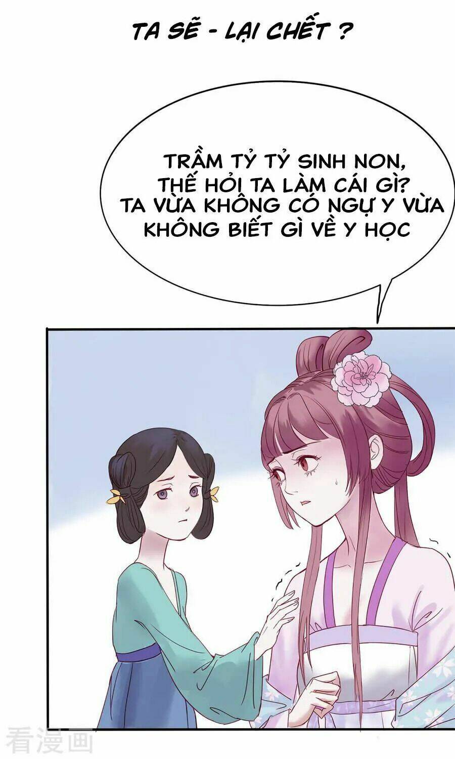 Độc Đương Hoàng Hậu Chương 1 Ảnh 26