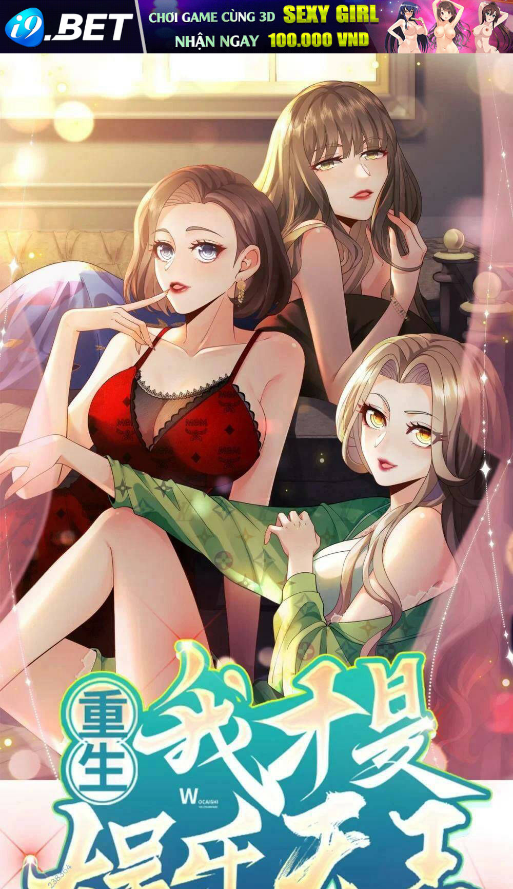Trùng Sinh, Ta Mới Là Thiên Vương Giải Trí Chương 49 Ảnh 2