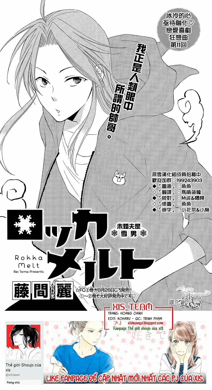Rokka Melt - Fiance Wa Yukiotoko Chương 11 Ảnh 3