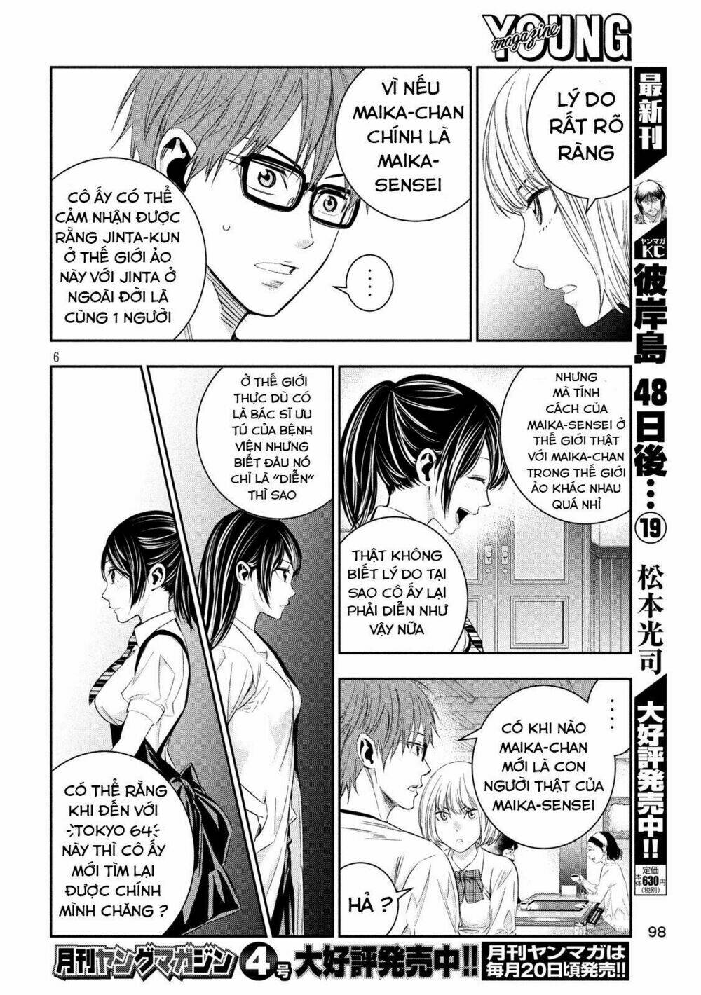 Kamisama No Koibito Chương 5 Ảnh 9
