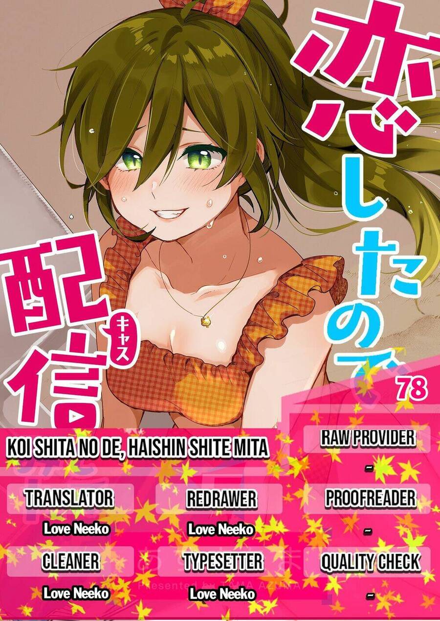 Koi Shita No De, Haishin Shite Mita Chương 78 Ảnh 2