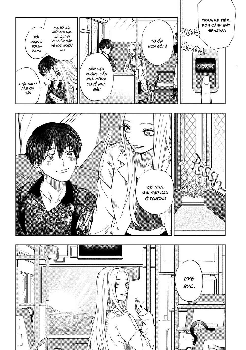 Miki-San, Daisuki Desu! Chương 9 Ảnh 17